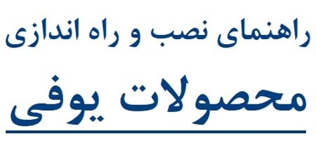 محصول ویژه ۲