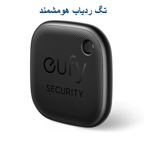 تگ ردیاب هوشمند یوفی برای اپل