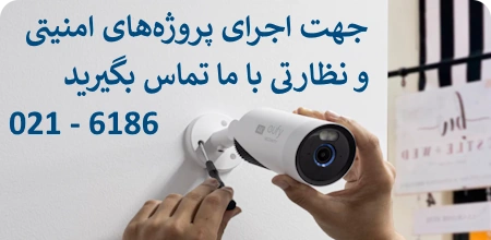 راهنمای نصب و راه اندازی محصولات یوفی